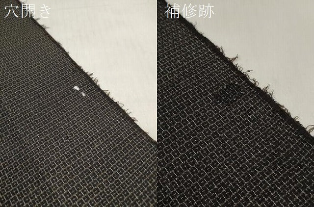 平和屋着物▼和装小物 夏物 紗紬 解き反物 80亀甲 総詰め リメイク生地 材料 正絹 逸品 DABD7929zzz