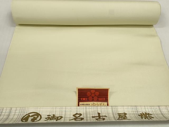 平和屋着物●本加賀友禅作家　井波勝男　塩瀬　名古屋帯　帯反物　草花文　金彩　伊勢丹扱い　逸品　未使用　DABD7930zzz