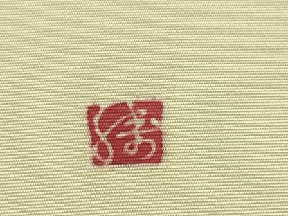 平和屋着物●本加賀友禅作家　井波勝男　塩瀬　名古屋帯　帯反物　草花文　金彩　伊勢丹扱い　逸品　未使用　DABD7930zzz