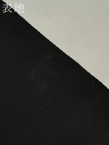 平和屋着物＊夏物 黒紋付 黒反物 着尺 駒絽 五泉 憲法染 檳榔子 神路黒 逸品 未使用 DABD7931zzz