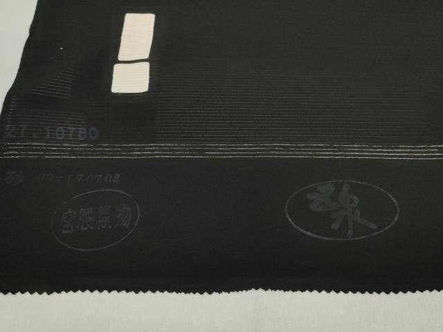 平和屋着物＊夏物 黒紋付 黒反物 着尺 駒絽 五泉 憲法染 檳榔子 神路黒 逸品 未使用 DABD7931zzz
