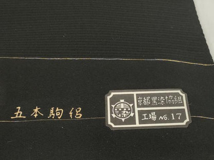 平和屋着物＊夏物 黒紋付 黒反物 着尺 駒絽 小町染 逸品 未使用 DABD7932zzz
