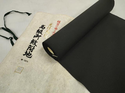 平和屋着物＊夏物 黒紋付 黒反物 着尺 駒絽 小町染 逸品 未使用 DABD7932zzz