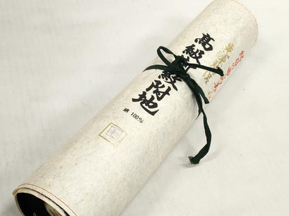 平和屋着物＊夏物 黒紋付 黒反物 着尺 駒絽 小町染 逸品 未使用 DABD7932zzz
