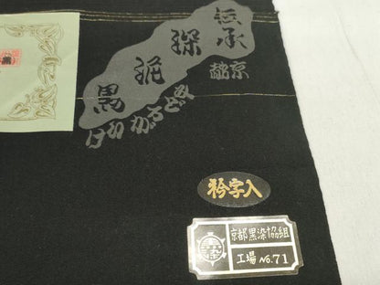 平和屋着物＊夏物 黒紋付 黒反物 着尺 絽 深泥黒 逸品 未使用 DABD7933zzz