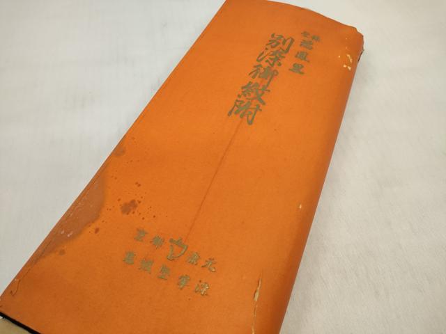 平和屋着物＊夏物 黒紋付 黒反物 着尺 壁絽 瑞鳳黒 逸品 未使用 DABD7937zzz