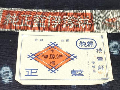 平和屋着物●伊予絣　反物　着尺　正藍染　絣文様　証紙付き　綿　逸品　未使用　DABD7959zzz