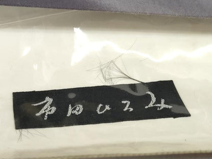 平和屋着物＊夏物 服飾評論家 市田ひろみ 浴衣 反物 着尺 花火 綿 逸品 未使用 DABD7963zzz
