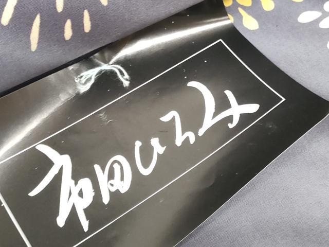 平和屋着物＊夏物 服飾評論家 市田ひろみ 浴衣 反物 着尺 花火 綿 逸品 未使用 DABD7963zzz