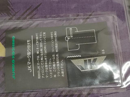 平和屋着物＊夏物 ファッションデザイナー コシノジュンコ 浴衣 反物 着尺 ヤシの木 ヤシの実 綿 逸品 未使用 DABD7964zzz