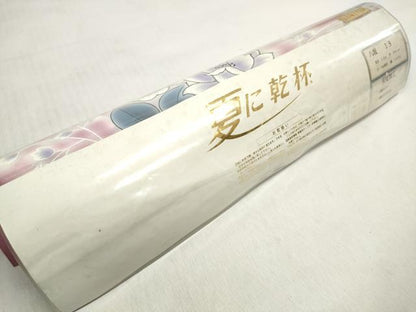 平和屋着物＊夏物 浴衣 反物 着尺 草花文 綿 未使用 DABD7965zzz