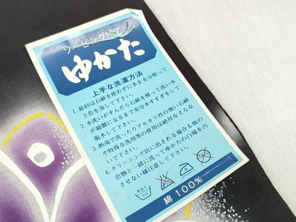 平和屋着物＊夏物 世界的ファッションデザイナー 山本寛斎 kansaiブランド 浴衣 反物 着尺 抽象花文 黒地 銀彩 綿 逸品 未使用 DABD7966zzz