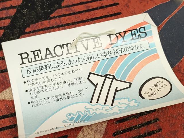 平和屋着物＊夏物 服飾評論家 市田ひろみ 浴衣 反物 着尺 蜻蛉 トンボ 綿 逸品 未使用 DABD7968zzz