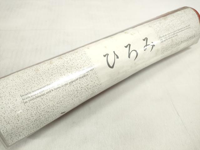 平和屋着物＊夏物 服飾評論家 市田ひろみ 浴衣 反物 着尺 蜻蛉 トンボ 綿 逸品 未使用 DABD7968zzz