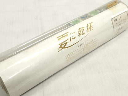 平和屋着物＊夏物 浴衣 反物 着尺 撫子 綿 未使用 DABD7969zzz