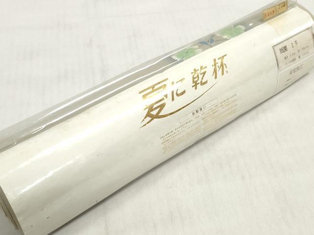 平和屋着物＊夏物 浴衣 反物 着尺 撫子 綿 未使用 DABD7969zzz