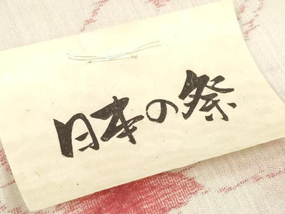 平和屋着物＊夏物 小紋 反物 着尺 芝楓文 未使用 DABD7974zzz