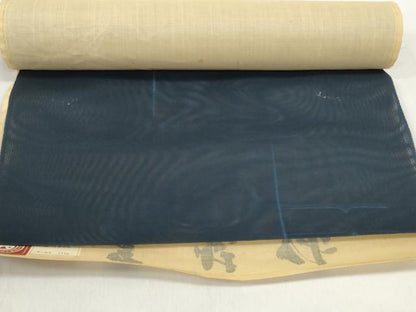 平和屋着物＊夏物　西陣　小紋　反物　着尺　美装紗　抽象紋紗　逸品　未使用　DABD7978zzz