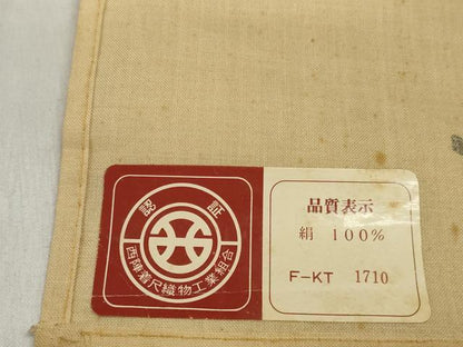 平和屋着物＊夏物　西陣　小紋　反物　着尺　美装紗　抽象紋紗　逸品　未使用　DABD7978zzz