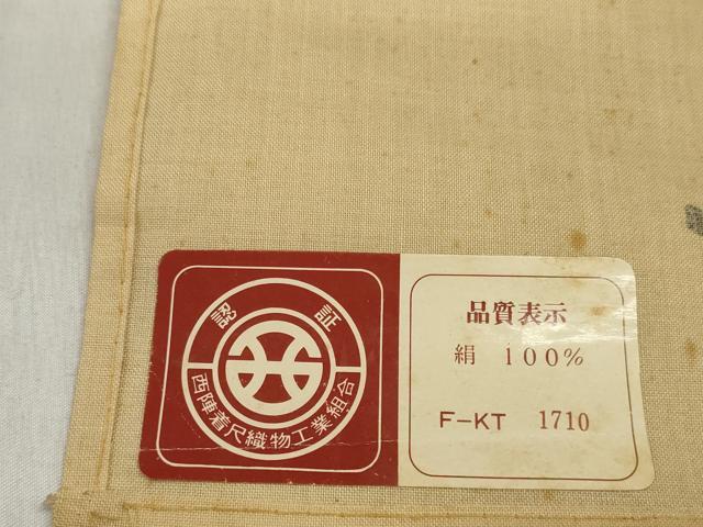 平和屋着物＊夏物　西陣　小紋　反物　着尺　美装紗　抽象紋紗　逸品　未使用　DABD7978zzz
