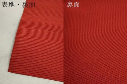 平和屋着物＊夏物 西陣 京の名門 じゅらく謹製 名古屋帯 帯反物 絽綴れ 草花文 金銀糸 証紙付き 逸品 未使用 DABD7980zzz