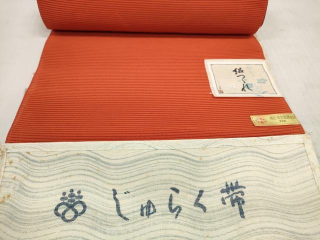 平和屋着物＊夏物　西陣　京の名門　じゅらく謹製　名古屋帯　帯反物　絽綴れ　蔦の葉文　金糸　証紙付き　逸品　未使用　DABD7981zzz