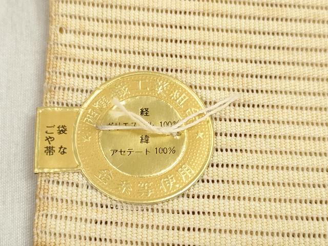 平和屋着物＊夏物　西陣　京の名門　じゅらく謹製　名古屋帯　帯反物　絽綴れ　蔦の葉文　金糸　証紙付き　未使用　DABD7982zzz