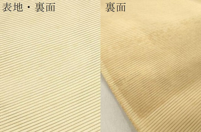 平和屋着物＊夏物　西陣　京の名門　じゅらく謹製　名古屋帯　帯反物　絽綴れ　蔦の葉文　金糸　証紙付き　未使用　DABD7982zzz