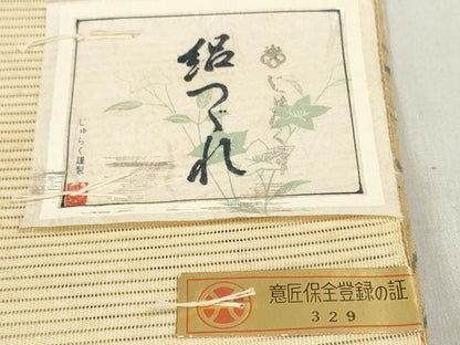 平和屋着物＊夏物　西陣　京の名門　じゅらく謹製　名古屋帯　帯反物　絽綴れ　蔦の葉文　金糸　証紙付き　未使用　DABD7982zzz