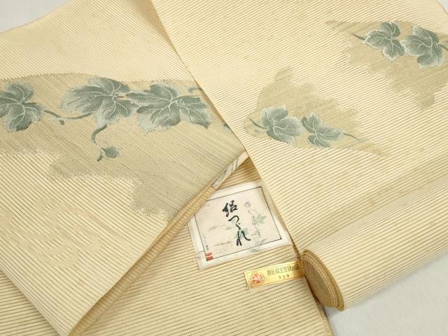 平和屋着物＊夏物　西陣　京の名門　じゅらく謹製　名古屋帯　帯反物　絽綴れ　蔦の葉文　金糸　証紙付き　未使用　DABD7982zzz