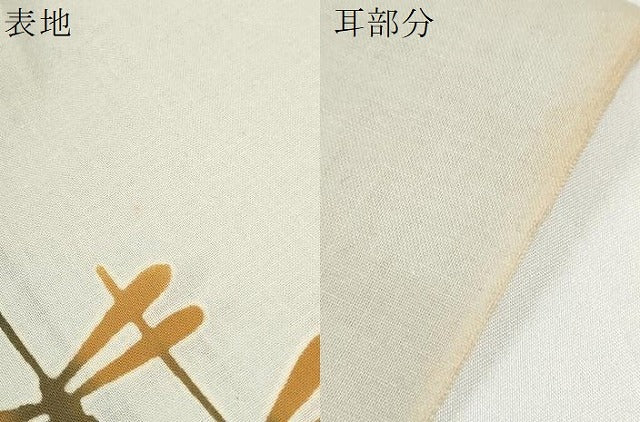 平和屋着物＊夏物　竺仙鑑製　浴衣　反物　着尺　蜻蛉　トンボ　灰黄緑色　証紙付き　綿　逸品　未使用　DABD7996zzz