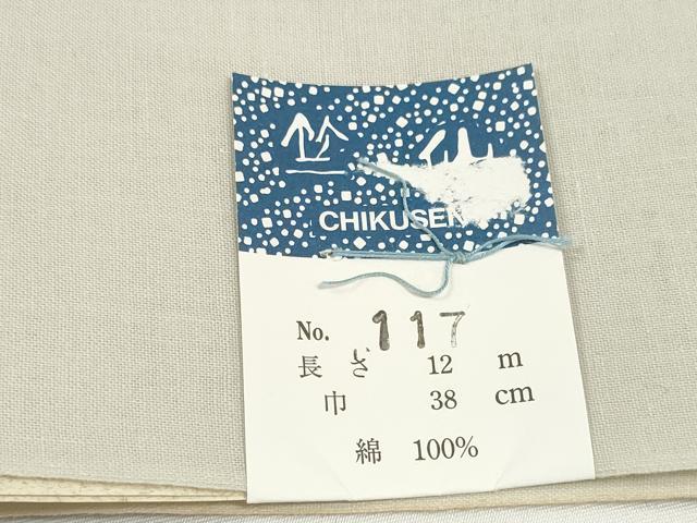 平和屋着物＊夏物　竺仙鑑製　浴衣　反物　着尺　蜻蛉　トンボ　灰黄緑色　証紙付き　綿　逸品　未使用　DABD7996zzz