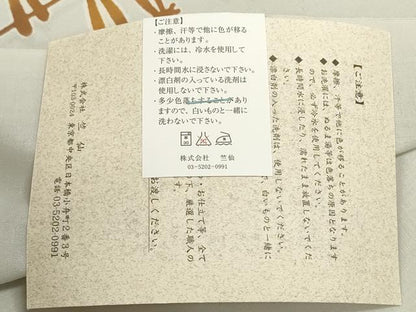 平和屋着物＊夏物　竺仙鑑製　浴衣　反物　着尺　蜻蛉　トンボ　灰黄緑色　証紙付き　綿　逸品　未使用　DABD7996zzz