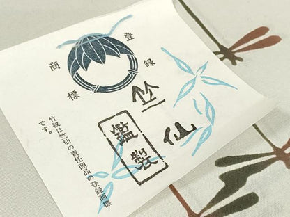 平和屋着物＊夏物　竺仙鑑製　浴衣　反物　着尺　蜻蛉　トンボ　灰黄緑色　証紙付き　綿　逸品　未使用　DABD7996zzz