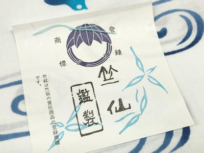 平和屋着物＊夏物　竺仙鑑製　浴衣　反物　着尺　流水に千鳥　証紙付き　綿　逸品　未使用　DABD7997zzz