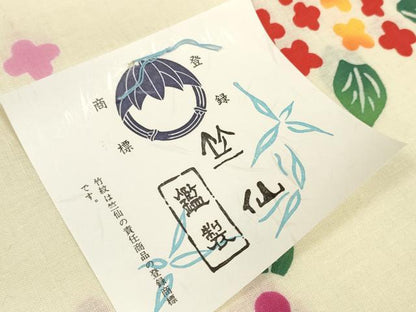 平和屋着物＊夏物　竺仙鑑製　浴衣　反物　着尺　紫陽花　アジサイ　証紙付き　綿　逸品　未使用　DABD7999zzz