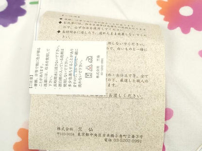平和屋着物＊夏物　竺仙鑑製　浴衣　反物　着尺　草花文　証紙付き　綿　逸品　未使用　DABD8002zzz