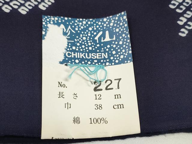 平和屋着物＊夏物　竺仙鑑製　浴衣　反物　着尺　牡丹　証紙付き　綿　逸品　未使用　DABD8004zzz