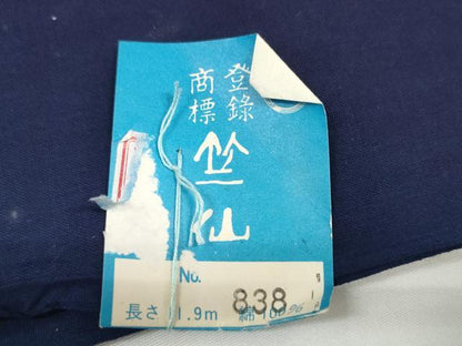 平和屋着物＊夏物　竺仙鑑製　浴衣　反物　着尺　朝顔　アサガオ　証紙付き　綿　逸品　未使用　DABD8005zzz