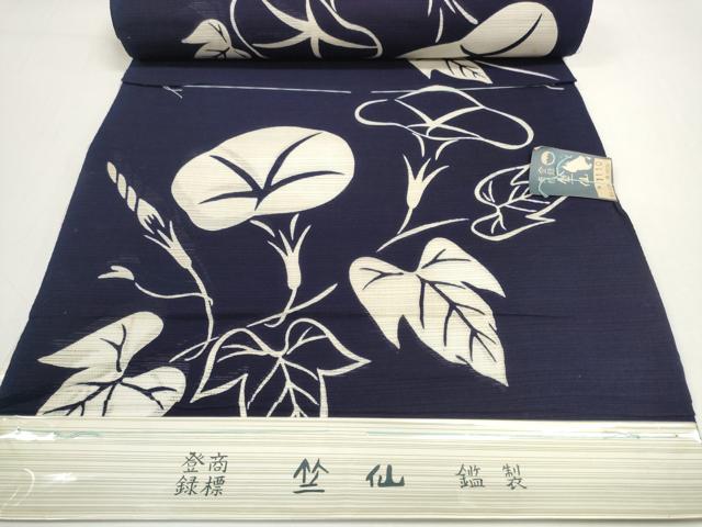 平和屋着物＊夏物　竺仙鑑製　浴衣　反物　着尺　綿絽　朝顔　アサガオ　証紙付き　綿　逸品　未使用　DABD8008zzz