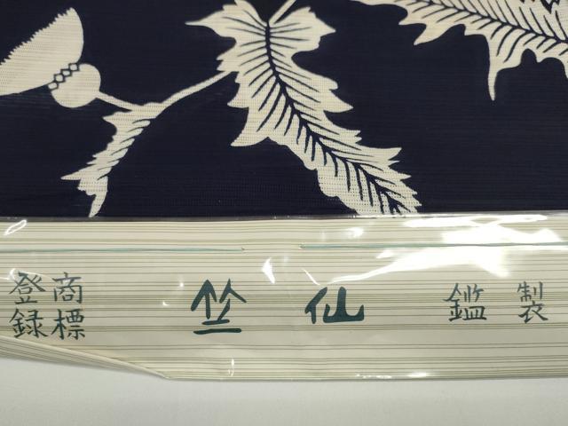 平和屋着物＊夏物　竺仙鑑製　浴衣　反物　着尺　薊　アザミ　証紙付き　綿　逸品　未使用　DABD8009zzz