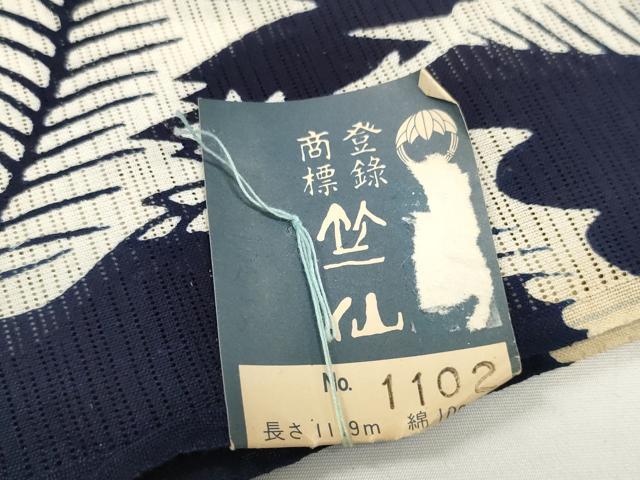平和屋着物＊夏物　竺仙鑑製　浴衣　反物　着尺　薊　アザミ　証紙付き　綿　逸品　未使用　DABD8009zzz