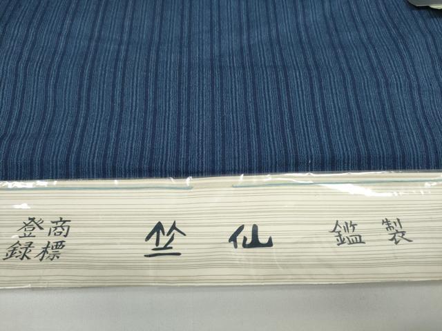 平和屋着物＊夏物　竺仙鑑製　浴衣　反物　着尺　間道　証紙付き　綿　逸品　未使用　DABD8010zzz