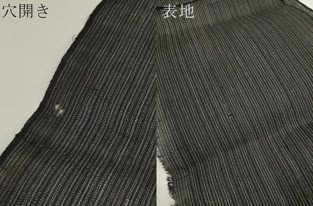 平和屋着物＊夏物　上布　解き反物　着尺　縞　裁断済　麻　逸品　DABD8023zzz