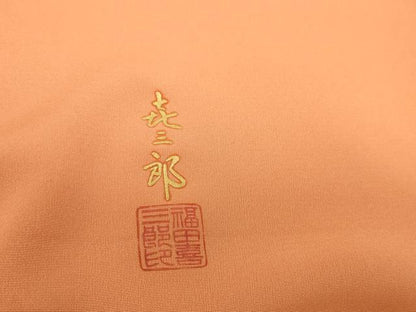 平和屋着物●人間国宝　福田喜三郎　中国三大刺繍 相良刺繍 駒刺繍 総刺繍　羽織・コート　反物　羽尺　横笛紐文 逸品 未使用　DABD8027zzz