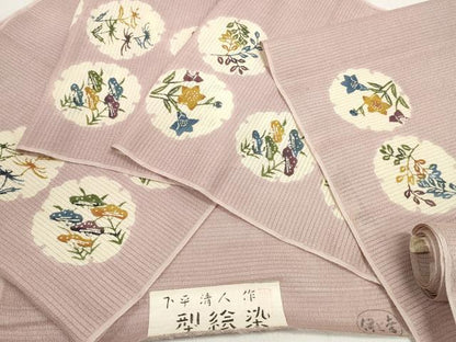 平和屋着物＊夏物　人間国宝 芹沢圭介一番弟子 下平清人　名古屋帯 帯反物 絽縮緬 型絵染 雪輪花 伊と幸 証紙付き 逸品 未使用 DABD8028zzz