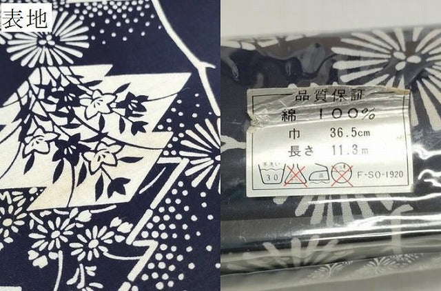 平和屋着物＊夏物　浴衣　反物　着尺　松皮菱花文　紺地　綿　未使用　DABD8042zzz