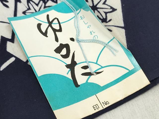 平和屋着物＊夏物　浴衣　反物　着尺　松皮菱花文　紺地　綿　未使用　DABD8042zzz