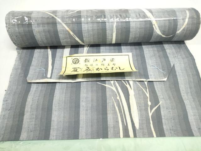 平和屋着物＊夏物　浴衣　反物　着尺　新江戸染　夏衣からむし　草花文　綿　未使用　DABD8043zzz