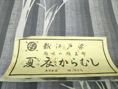 平和屋着物＊夏物　浴衣　反物　着尺　新江戸染　夏衣からむし　草花文　綿　未使用　DABD8043zzz